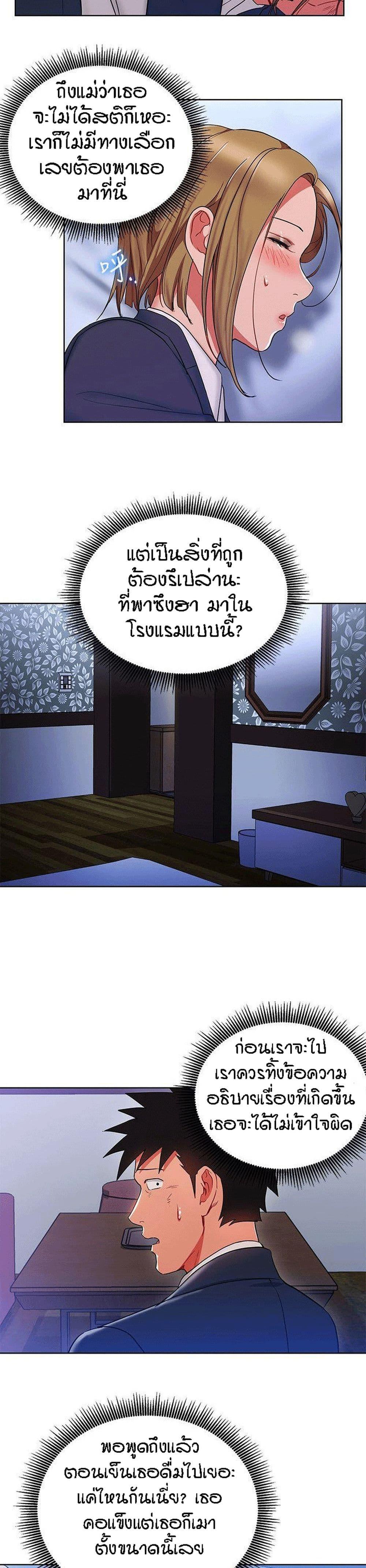 Doujin-Lc- อ่าน โดจิน มังฮวา เกาหลี ญี่ปุ่น จีน แปลไทย Boss Reverse ตอนที่ 1 2 3 4 5 6 7 8 9 10 11 12 13 14 ฟรี ไม่มีโฆษณา อ่าน โดจิน Manhwa เกาหลี ญี่ปุ่น จีน เรามีครบ คัดมาให้เน้นๆ โดจิน 18+ รับประกันความฟินโดย  Doujin Lc