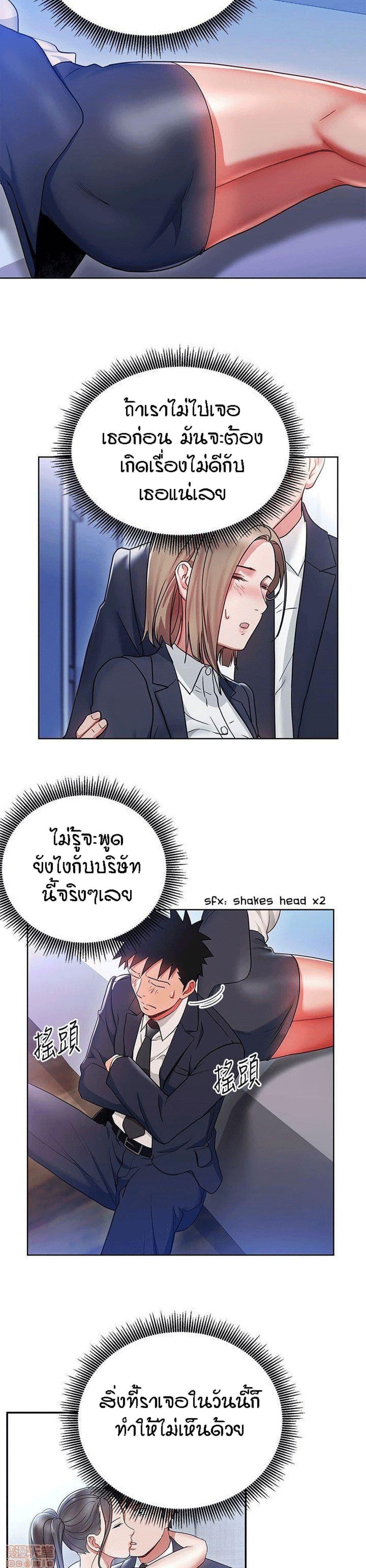 Doujin-Lc- อ่าน โดจิน มังฮวา เกาหลี ญี่ปุ่น จีน แปลไทย Boss Reverse ตอนที่ 1 2 3 4 5 6 7 8 9 10 11 12 13 14 ฟรี ไม่มีโฆษณา อ่าน โดจิน Manhwa เกาหลี ญี่ปุ่น จีน เรามีครบ คัดมาให้เน้นๆ โดจิน 18+ รับประกันความฟินโดย  Doujin Lc