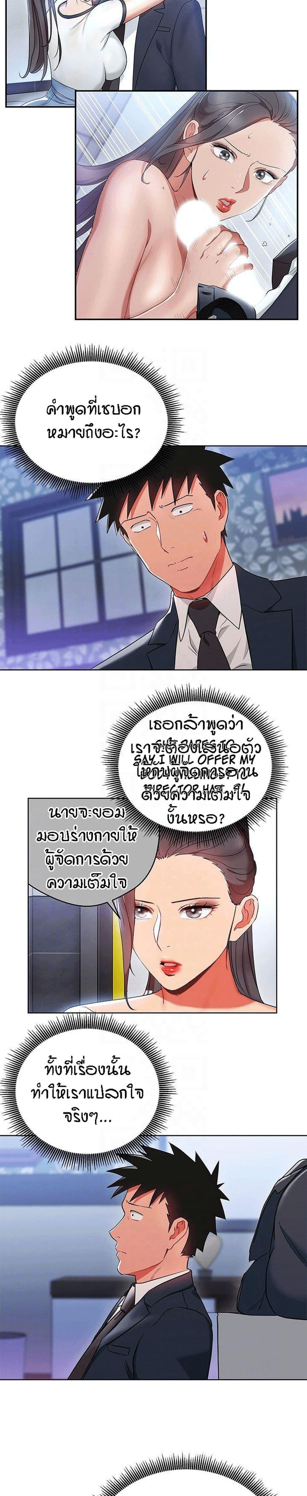 Doujin-Lc- อ่าน โดจิน มังฮวา เกาหลี ญี่ปุ่น จีน แปลไทย Boss Reverse ตอนที่ 1 2 3 4 5 6 7 8 9 10 11 12 13 14 ฟรี ไม่มีโฆษณา อ่าน โดจิน Manhwa เกาหลี ญี่ปุ่น จีน เรามีครบ คัดมาให้เน้นๆ โดจิน 18+ รับประกันความฟินโดย  Doujin Lc