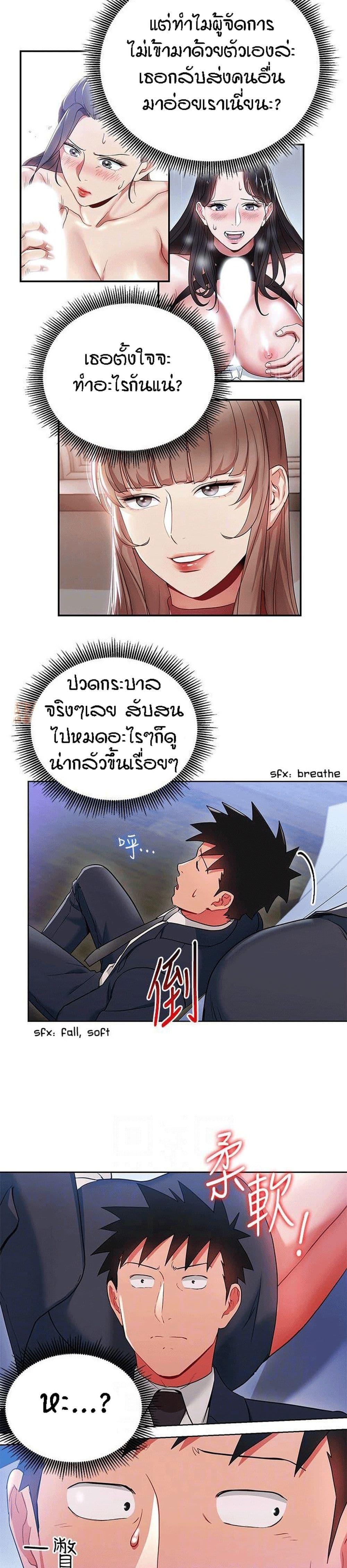 Doujin-Lc- อ่าน โดจิน มังฮวา เกาหลี ญี่ปุ่น จีน แปลไทย Boss Reverse ตอนที่ 1 2 3 4 5 6 7 8 9 10 11 12 13 14 ฟรี ไม่มีโฆษณา อ่าน โดจิน Manhwa เกาหลี ญี่ปุ่น จีน เรามีครบ คัดมาให้เน้นๆ โดจิน 18+ รับประกันความฟินโดย  Doujin Lc