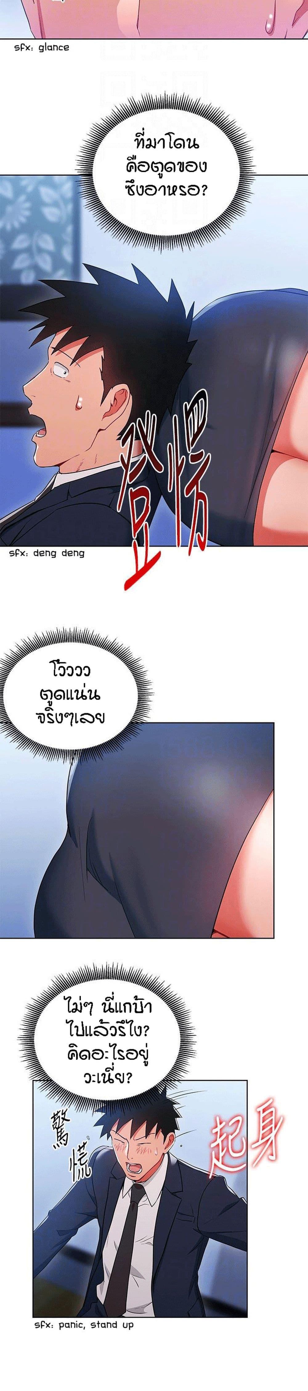 Doujin-Lc- อ่าน โดจิน มังฮวา เกาหลี ญี่ปุ่น จีน แปลไทย Boss Reverse ตอนที่ 1 2 3 4 5 6 7 8 9 10 11 12 13 14 ฟรี ไม่มีโฆษณา อ่าน โดจิน Manhwa เกาหลี ญี่ปุ่น จีน เรามีครบ คัดมาให้เน้นๆ โดจิน 18+ รับประกันความฟินโดย  Doujin Lc