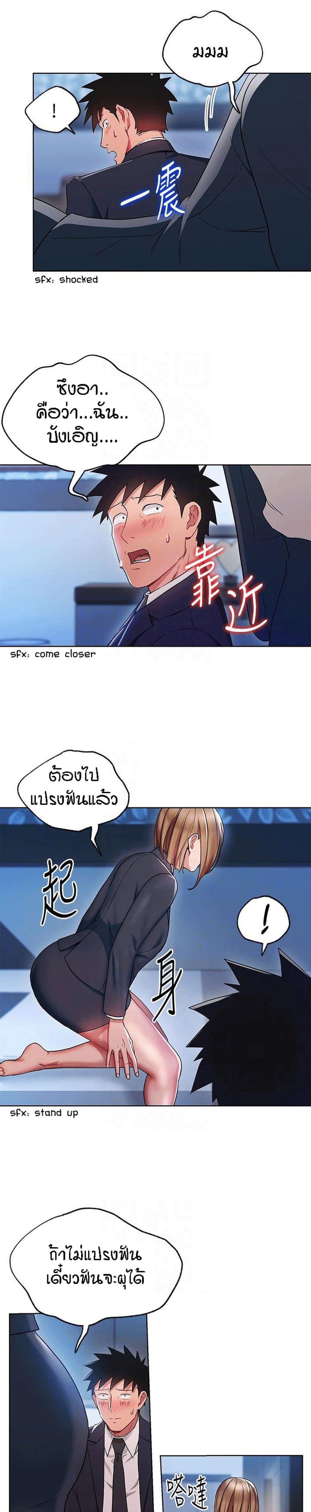 Doujin-Lc- อ่าน โดจิน มังฮวา เกาหลี ญี่ปุ่น จีน แปลไทย Boss Reverse ตอนที่ 1 2 3 4 5 6 7 8 9 10 11 12 13 14 ฟรี ไม่มีโฆษณา อ่าน โดจิน Manhwa เกาหลี ญี่ปุ่น จีน เรามีครบ คัดมาให้เน้นๆ โดจิน 18+ รับประกันความฟินโดย  Doujin Lc