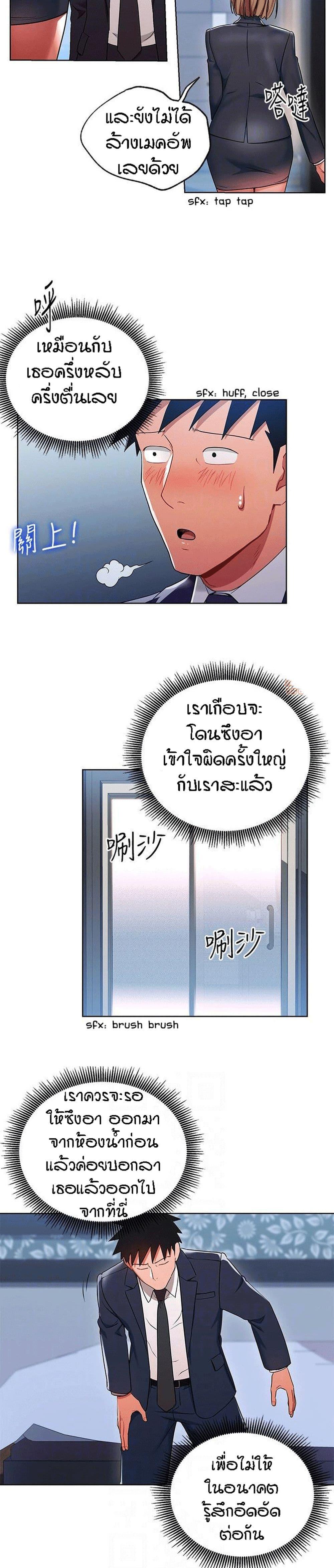 Doujin-Lc- อ่าน โดจิน มังฮวา เกาหลี ญี่ปุ่น จีน แปลไทย Boss Reverse ตอนที่ 1 2 3 4 5 6 7 8 9 10 11 12 13 14 ฟรี ไม่มีโฆษณา อ่าน โดจิน Manhwa เกาหลี ญี่ปุ่น จีน เรามีครบ คัดมาให้เน้นๆ โดจิน 18+ รับประกันความฟินโดย  Doujin Lc