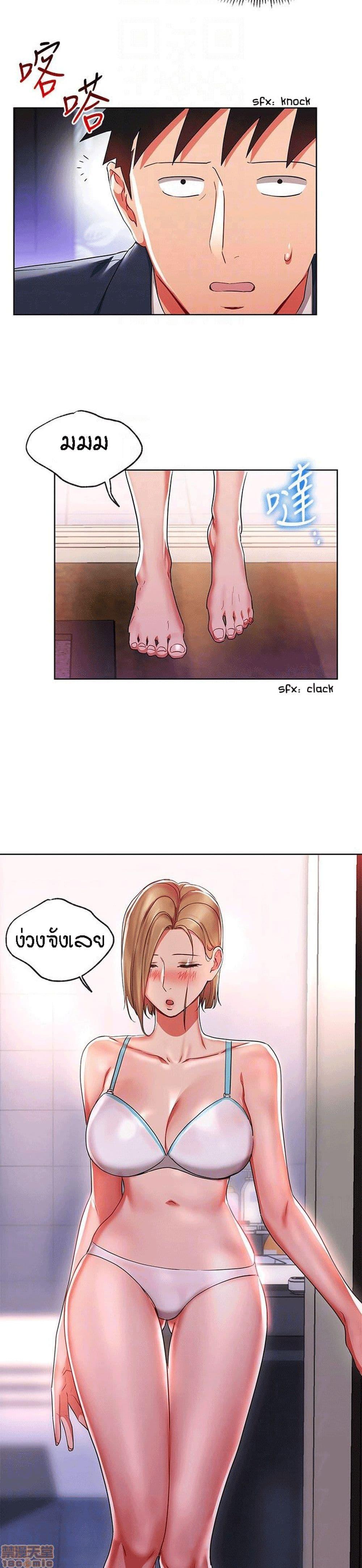 Doujin-Lc- อ่าน โดจิน มังฮวา เกาหลี ญี่ปุ่น จีน แปลไทย Boss Reverse ตอนที่ 1 2 3 4 5 6 7 8 9 10 11 12 13 14 ฟรี ไม่มีโฆษณา อ่าน โดจิน Manhwa เกาหลี ญี่ปุ่น จีน เรามีครบ คัดมาให้เน้นๆ โดจิน 18+ รับประกันความฟินโดย  Doujin Lc