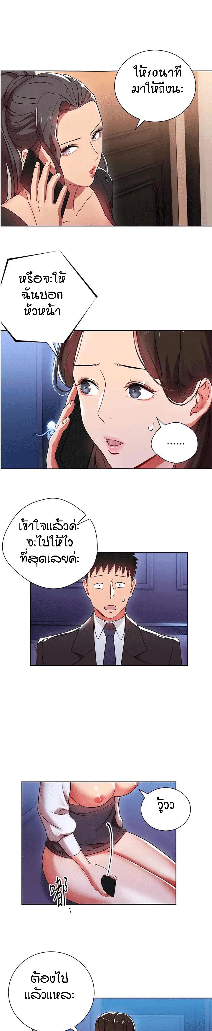 Doujin-Lc- อ่าน โดจิน มังฮวา เกาหลี ญี่ปุ่น จีน แปลไทย Boss Reverse ตอนที่ 1 2 3 4 5 6 7 8 9 10 11 12 13 14 ฟรี ไม่มีโฆษณา อ่าน โดจิน Manhwa เกาหลี ญี่ปุ่น จีน เรามีครบ คัดมาให้เน้นๆ โดจิน 18+ รับประกันความฟินโดย  Doujin Lc