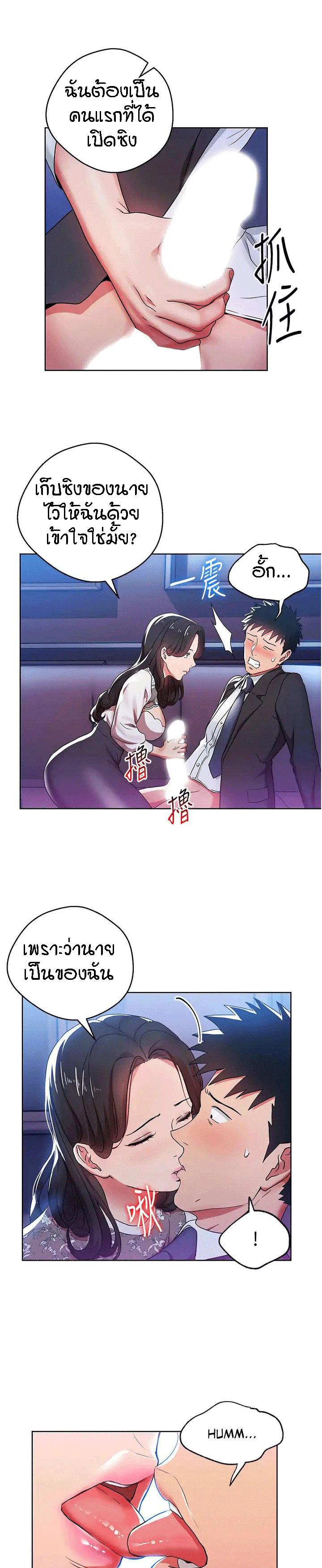 Doujin-Lc- อ่าน โดจิน มังฮวา เกาหลี ญี่ปุ่น จีน แปลไทย Boss Reverse ตอนที่ 1 2 3 4 5 6 7 8 9 10 11 12 13 14 ฟรี ไม่มีโฆษณา อ่าน โดจิน Manhwa เกาหลี ญี่ปุ่น จีน เรามีครบ คัดมาให้เน้นๆ โดจิน 18+ รับประกันความฟินโดย  Doujin Lc