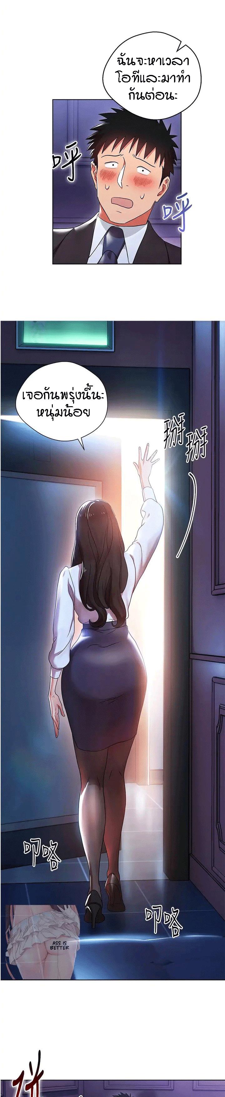 Doujin-Lc- อ่าน โดจิน มังฮวา เกาหลี ญี่ปุ่น จีน แปลไทย Boss Reverse ตอนที่ 1 2 3 4 5 6 7 8 9 10 11 12 13 14 ฟรี ไม่มีโฆษณา อ่าน โดจิน Manhwa เกาหลี ญี่ปุ่น จีน เรามีครบ คัดมาให้เน้นๆ โดจิน 18+ รับประกันความฟินโดย  Doujin Lc