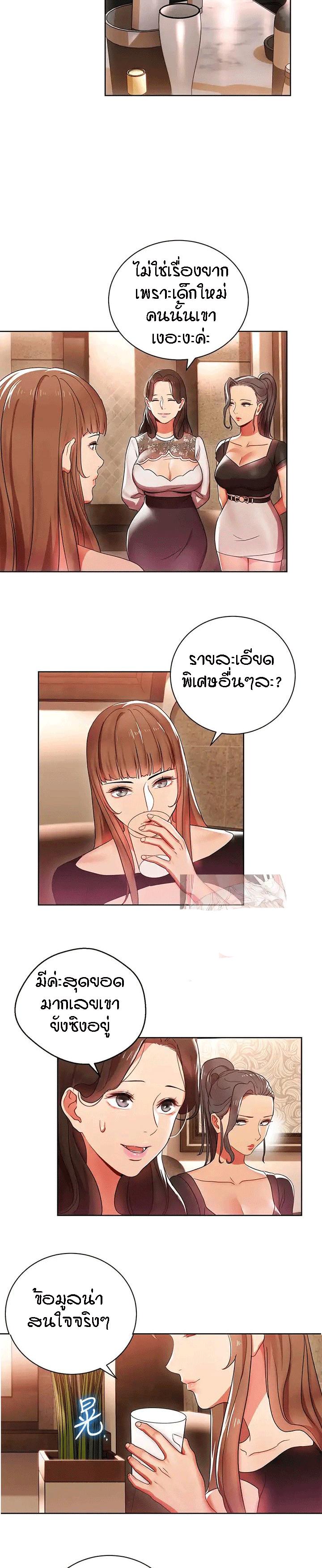 Doujin-Lc- อ่าน โดจิน มังฮวา เกาหลี ญี่ปุ่น จีน แปลไทย Boss Reverse ตอนที่ 1 2 3 4 5 6 7 8 9 10 11 12 13 14 ฟรี ไม่มีโฆษณา อ่าน โดจิน Manhwa เกาหลี ญี่ปุ่น จีน เรามีครบ คัดมาให้เน้นๆ โดจิน 18+ รับประกันความฟินโดย  Doujin Lc