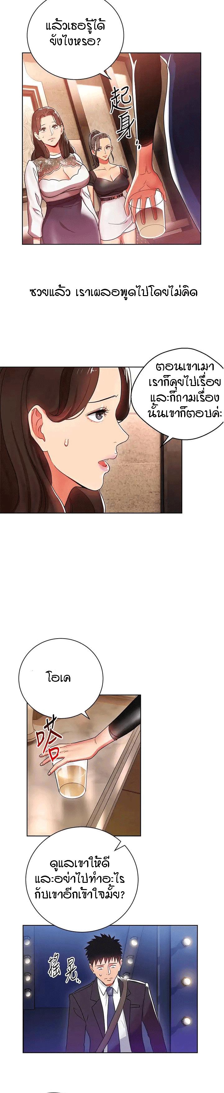 Doujin-Lc- อ่าน โดจิน มังฮวา เกาหลี ญี่ปุ่น จีน แปลไทย Boss Reverse ตอนที่ 1 2 3 4 5 6 7 8 9 10 11 12 13 14 ฟรี ไม่มีโฆษณา อ่าน โดจิน Manhwa เกาหลี ญี่ปุ่น จีน เรามีครบ คัดมาให้เน้นๆ โดจิน 18+ รับประกันความฟินโดย  Doujin Lc