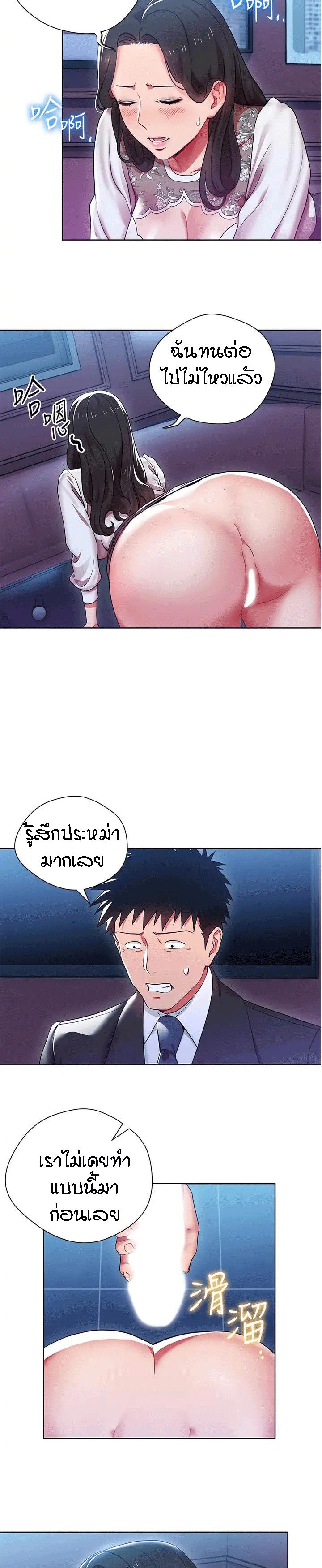 Doujin-Lc- อ่าน โดจิน มังฮวา เกาหลี ญี่ปุ่น จีน แปลไทย Boss Reverse ตอนที่ 1 2 3 4 5 6 7 8 9 10 11 12 13 14 ฟรี ไม่มีโฆษณา อ่าน โดจิน Manhwa เกาหลี ญี่ปุ่น จีน เรามีครบ คัดมาให้เน้นๆ โดจิน 18+ รับประกันความฟินโดย  Doujin Lc
