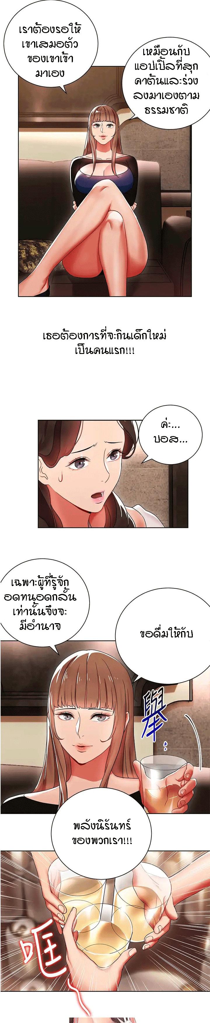 Doujin-Lc- อ่าน โดจิน มังฮวา เกาหลี ญี่ปุ่น จีน แปลไทย Boss Reverse ตอนที่ 1 2 3 4 5 6 7 8 9 10 11 12 13 14 ฟรี ไม่มีโฆษณา อ่าน โดจิน Manhwa เกาหลี ญี่ปุ่น จีน เรามีครบ คัดมาให้เน้นๆ โดจิน 18+ รับประกันความฟินโดย  Doujin Lc