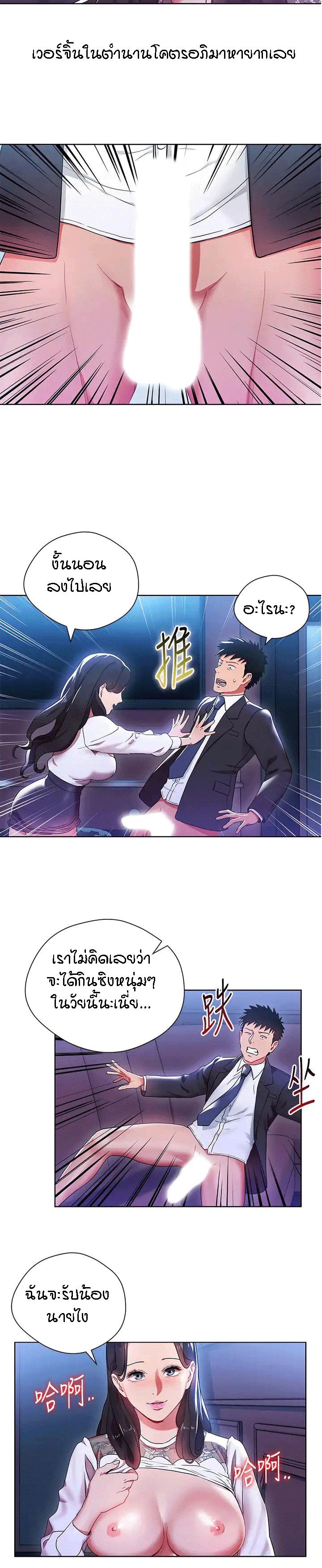 Doujin-Lc- อ่าน โดจิน มังฮวา เกาหลี ญี่ปุ่น จีน แปลไทย Boss Reverse ตอนที่ 1 2 3 4 5 6 7 8 9 10 11 12 13 14 ฟรี ไม่มีโฆษณา อ่าน โดจิน Manhwa เกาหลี ญี่ปุ่น จีน เรามีครบ คัดมาให้เน้นๆ โดจิน 18+ รับประกันความฟินโดย  Doujin Lc