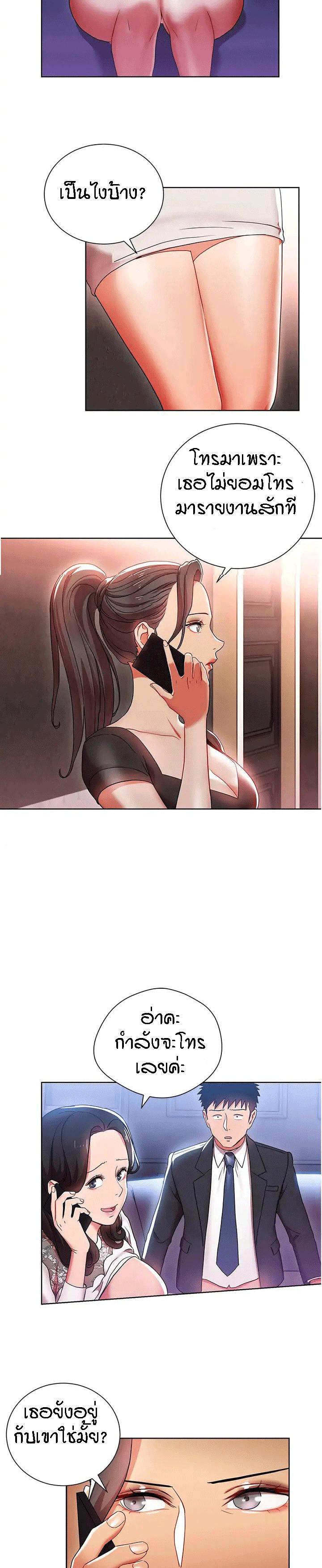 Doujin-Lc- อ่าน โดจิน มังฮวา เกาหลี ญี่ปุ่น จีน แปลไทย Boss Reverse ตอนที่ 1 2 3 4 5 6 7 8 9 10 11 12 13 14 ฟรี ไม่มีโฆษณา อ่าน โดจิน Manhwa เกาหลี ญี่ปุ่น จีน เรามีครบ คัดมาให้เน้นๆ โดจิน 18+ รับประกันความฟินโดย  Doujin Lc