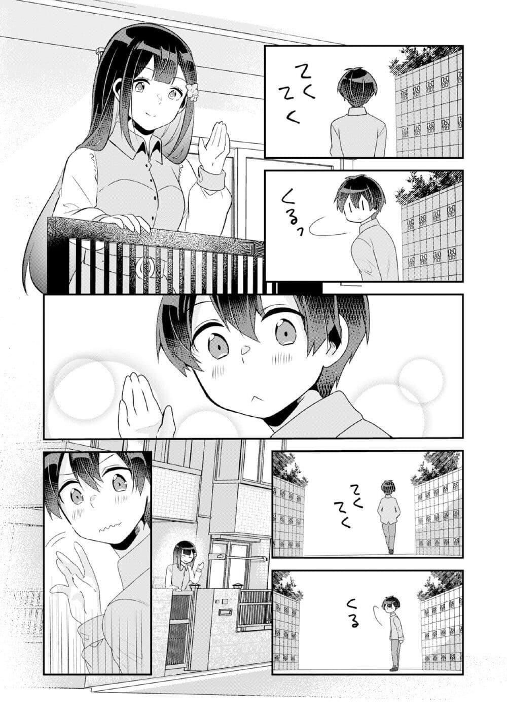 Manga-lc-com อ่านมังงะ อ่านการ์ตูน ออนไลน์ ฟรี Class no Bocchi Gal o Omochikaeri shite Seisokei Bijin ni shiteyatta Hanashi ตอนที่ 1 2 3 4 5 6 7 8 9 10 11 12 13 14 ฟรี ไม่มีโฆษณา Manga-lc - อ่าน มังงะ อ่าน การ์ตูน ออนไลน์ อ่านมังงะ ฟรี