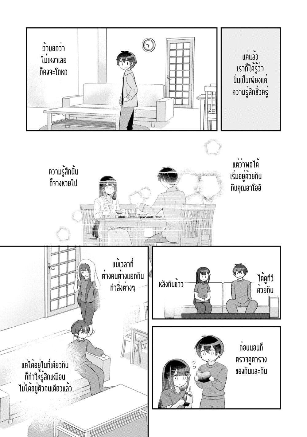 Manga-lc-com อ่านมังงะ อ่านการ์ตูน ออนไลน์ ฟรี Class no Bocchi Gal o Omochikaeri shite Seisokei Bijin ni shiteyatta Hanashi ตอนที่ 1 2 3 4 5 6 7 8 9 10 11 12 13 14 ฟรี ไม่มีโฆษณา Manga-lc - อ่าน มังงะ อ่าน การ์ตูน ออนไลน์ อ่านมังงะ ฟรี