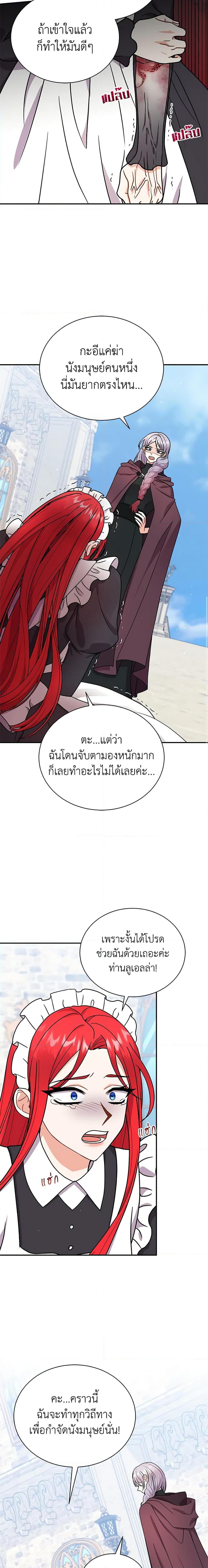 Manga-lc-com อ่านมังงะ อ่านการ์ตูน ออนไลน์ ฟรี I Became the Villain’s Trainer ตอนที่ 1 2 3 4 5 6 7 8 9 10 11 12 13 14 ฟรี ไม่มีโฆษณา Manga-lc - อ่าน มังงะ อ่าน การ์ตูน ออนไลน์ อ่านมังงะ ฟรี