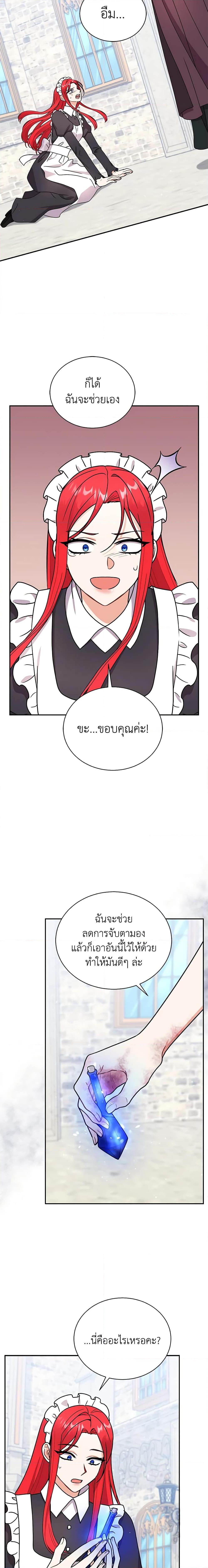 Manga-lc-com อ่านมังงะ อ่านการ์ตูน ออนไลน์ ฟรี I Became the Villain’s Trainer ตอนที่ 1 2 3 4 5 6 7 8 9 10 11 12 13 14 ฟรี ไม่มีโฆษณา Manga-lc - อ่าน มังงะ อ่าน การ์ตูน ออนไลน์ อ่านมังงะ ฟรี