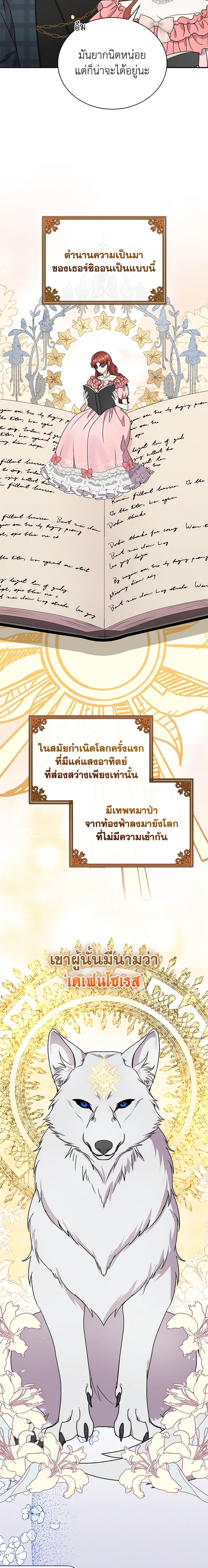 Manga-lc-com อ่านมังงะ อ่านการ์ตูน ออนไลน์ ฟรี I Became the Villain’s Trainer ตอนที่ 1 2 3 4 5 6 7 8 9 10 11 12 13 14 ฟรี ไม่มีโฆษณา Manga-lc - อ่าน มังงะ อ่าน การ์ตูน ออนไลน์ อ่านมังงะ ฟรี