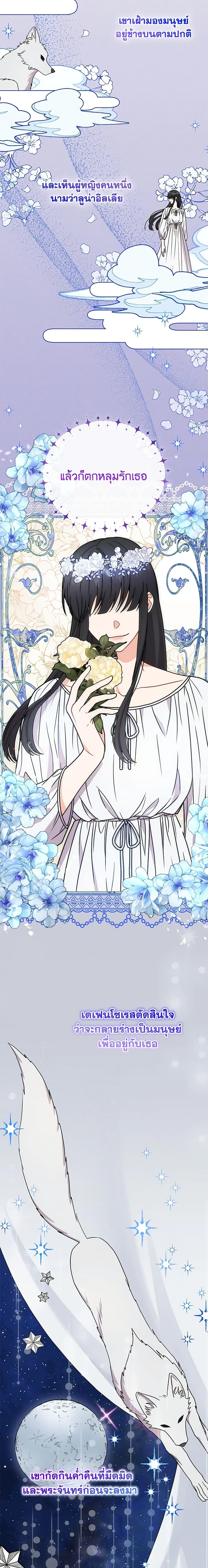 Manga-lc-com อ่านมังงะ อ่านการ์ตูน ออนไลน์ ฟรี I Became the Villain’s Trainer ตอนที่ 1 2 3 4 5 6 7 8 9 10 11 12 13 14 ฟรี ไม่มีโฆษณา Manga-lc - อ่าน มังงะ อ่าน การ์ตูน ออนไลน์ อ่านมังงะ ฟรี