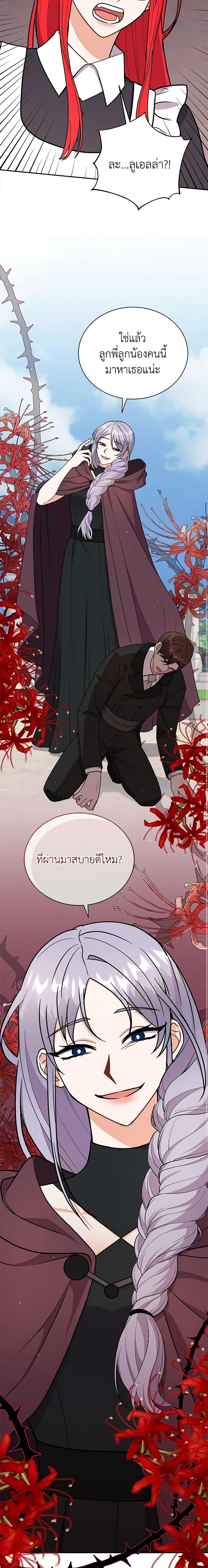 Manga-lc-com อ่านมังงะ อ่านการ์ตูน ออนไลน์ ฟรี I Became the Villain’s Trainer ตอนที่ 1 2 3 4 5 6 7 8 9 10 11 12 13 14 ฟรี ไม่มีโฆษณา Manga-lc - อ่าน มังงะ อ่าน การ์ตูน ออนไลน์ อ่านมังงะ ฟรี