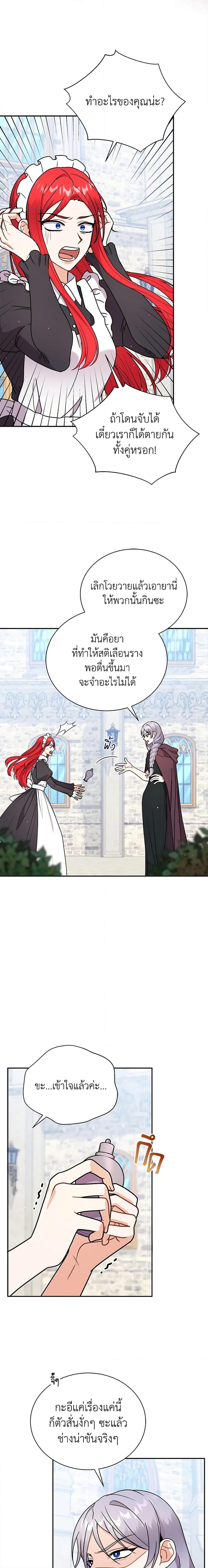 Manga-lc-com อ่านมังงะ อ่านการ์ตูน ออนไลน์ ฟรี I Became the Villain’s Trainer ตอนที่ 1 2 3 4 5 6 7 8 9 10 11 12 13 14 ฟรี ไม่มีโฆษณา Manga-lc - อ่าน มังงะ อ่าน การ์ตูน ออนไลน์ อ่านมังงะ ฟรี