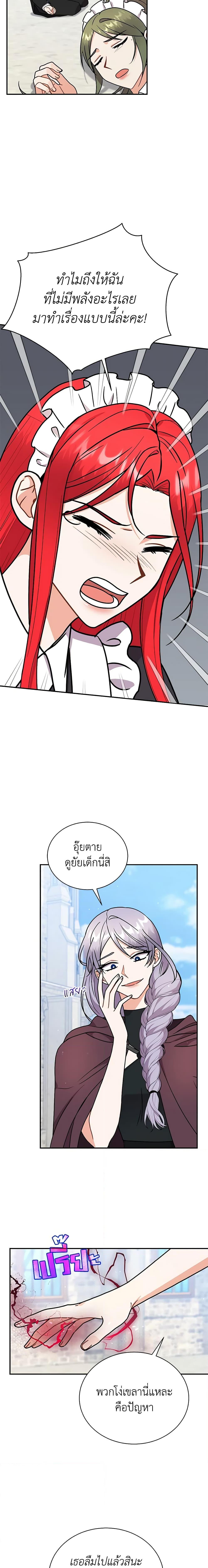 Manga-lc-com อ่านมังงะ อ่านการ์ตูน ออนไลน์ ฟรี I Became the Villain’s Trainer ตอนที่ 1 2 3 4 5 6 7 8 9 10 11 12 13 14 ฟรี ไม่มีโฆษณา Manga-lc - อ่าน มังงะ อ่าน การ์ตูน ออนไลน์ อ่านมังงะ ฟรี