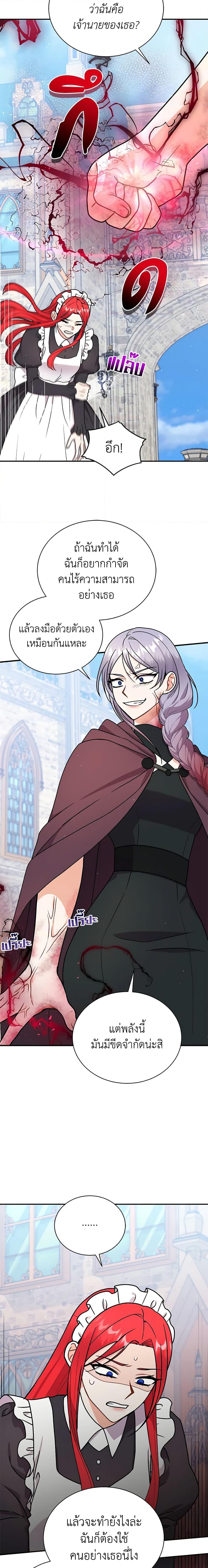 Manga-lc-com อ่านมังงะ อ่านการ์ตูน ออนไลน์ ฟรี I Became the Villain’s Trainer ตอนที่ 1 2 3 4 5 6 7 8 9 10 11 12 13 14 ฟรี ไม่มีโฆษณา Manga-lc - อ่าน มังงะ อ่าน การ์ตูน ออนไลน์ อ่านมังงะ ฟรี