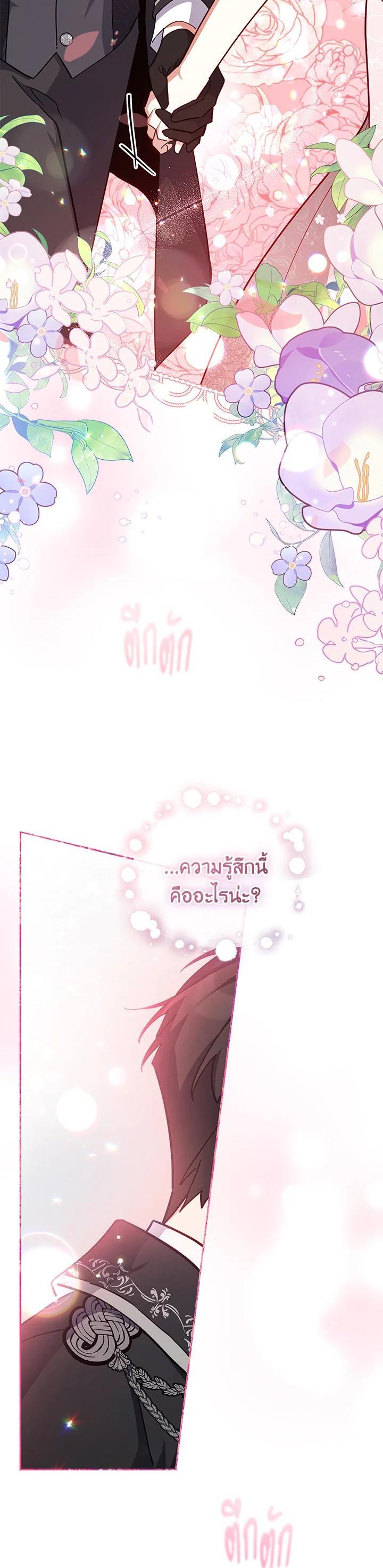 Manga-lc-com อ่านมังงะ อ่านการ์ตูน ออนไลน์ ฟรี Untouchable Lady ตอนที่ 1 2 3 4 5 6 7 8 9 10 11 12 13 14 ฟรี ไม่มีโฆษณา Manga-lc - อ่าน มังงะ อ่าน การ์ตูน ออนไลน์ อ่านมังงะ ฟรี