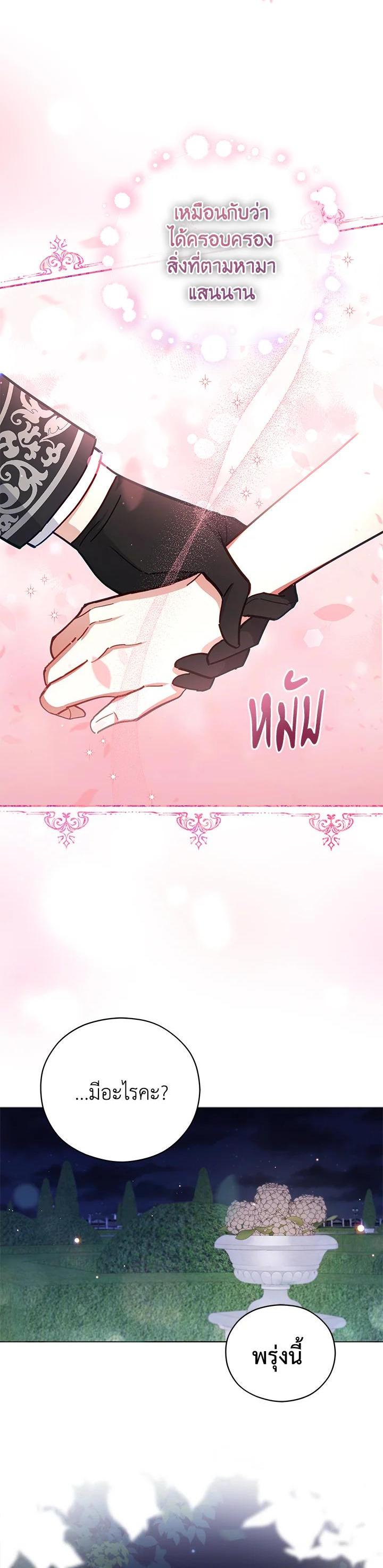 Manga-lc-com อ่านมังงะ อ่านการ์ตูน ออนไลน์ ฟรี Untouchable Lady ตอนที่ 1 2 3 4 5 6 7 8 9 10 11 12 13 14 ฟรี ไม่มีโฆษณา Manga-lc - อ่าน มังงะ อ่าน การ์ตูน ออนไลน์ อ่านมังงะ ฟรี