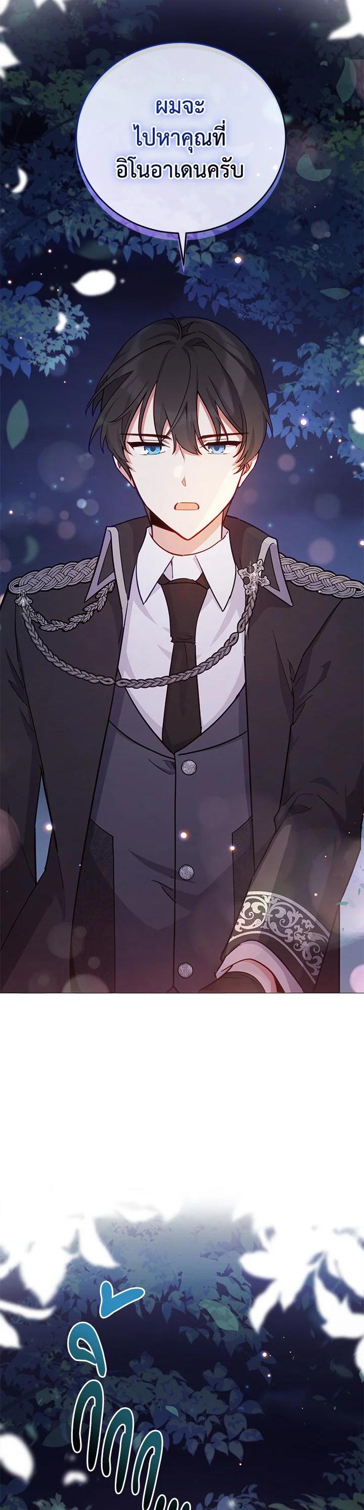 Manga-lc-com อ่านมังงะ อ่านการ์ตูน ออนไลน์ ฟรี Untouchable Lady ตอนที่ 1 2 3 4 5 6 7 8 9 10 11 12 13 14 ฟรี ไม่มีโฆษณา Manga-lc - อ่าน มังงะ อ่าน การ์ตูน ออนไลน์ อ่านมังงะ ฟรี