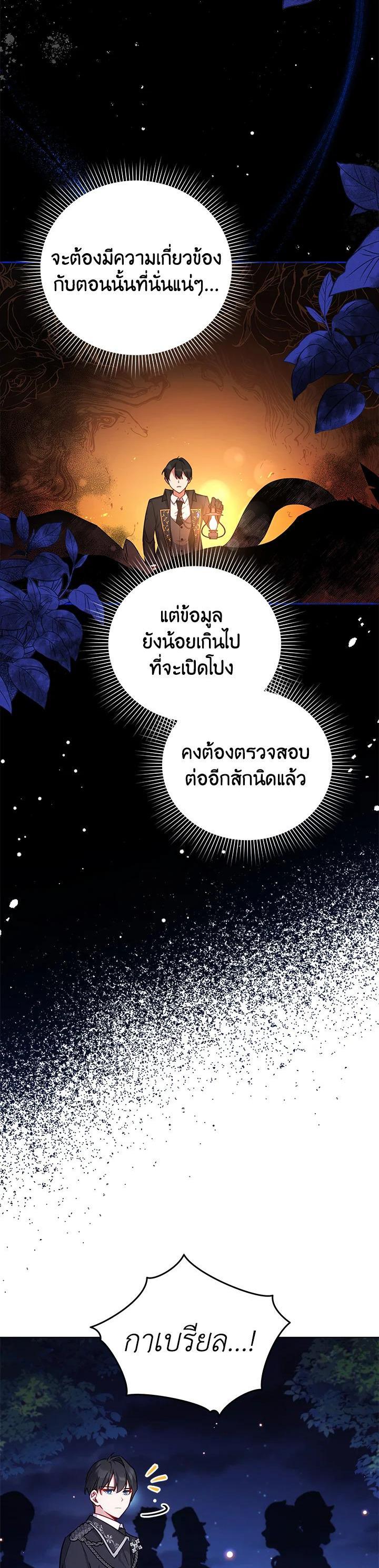 Manga-lc-com อ่านมังงะ อ่านการ์ตูน ออนไลน์ ฟรี Untouchable Lady ตอนที่ 1 2 3 4 5 6 7 8 9 10 11 12 13 14 ฟรี ไม่มีโฆษณา Manga-lc - อ่าน มังงะ อ่าน การ์ตูน ออนไลน์ อ่านมังงะ ฟรี