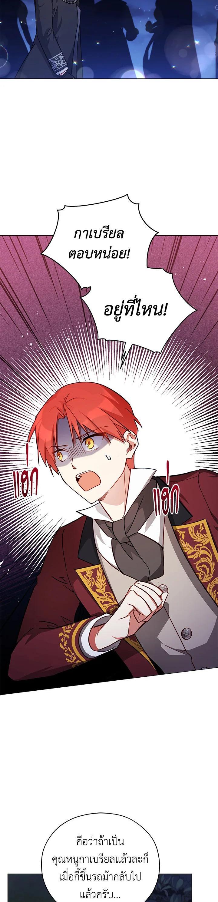 Manga-lc-com อ่านมังงะ อ่านการ์ตูน ออนไลน์ ฟรี Untouchable Lady ตอนที่ 1 2 3 4 5 6 7 8 9 10 11 12 13 14 ฟรี ไม่มีโฆษณา Manga-lc - อ่าน มังงะ อ่าน การ์ตูน ออนไลน์ อ่านมังงะ ฟรี