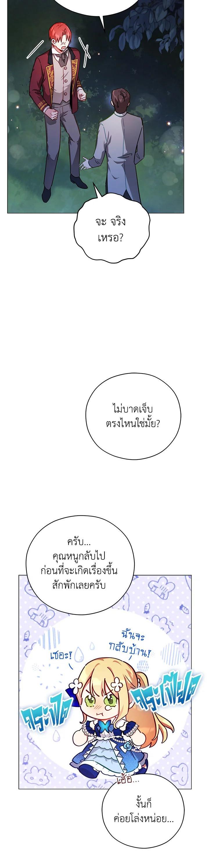 Manga-lc-com อ่านมังงะ อ่านการ์ตูน ออนไลน์ ฟรี Untouchable Lady ตอนที่ 1 2 3 4 5 6 7 8 9 10 11 12 13 14 ฟรี ไม่มีโฆษณา Manga-lc - อ่าน มังงะ อ่าน การ์ตูน ออนไลน์ อ่านมังงะ ฟรี