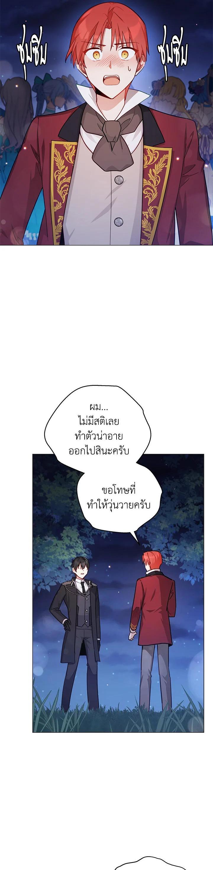 Manga-lc-com อ่านมังงะ อ่านการ์ตูน ออนไลน์ ฟรี Untouchable Lady ตอนที่ 1 2 3 4 5 6 7 8 9 10 11 12 13 14 ฟรี ไม่มีโฆษณา Manga-lc - อ่าน มังงะ อ่าน การ์ตูน ออนไลน์ อ่านมังงะ ฟรี