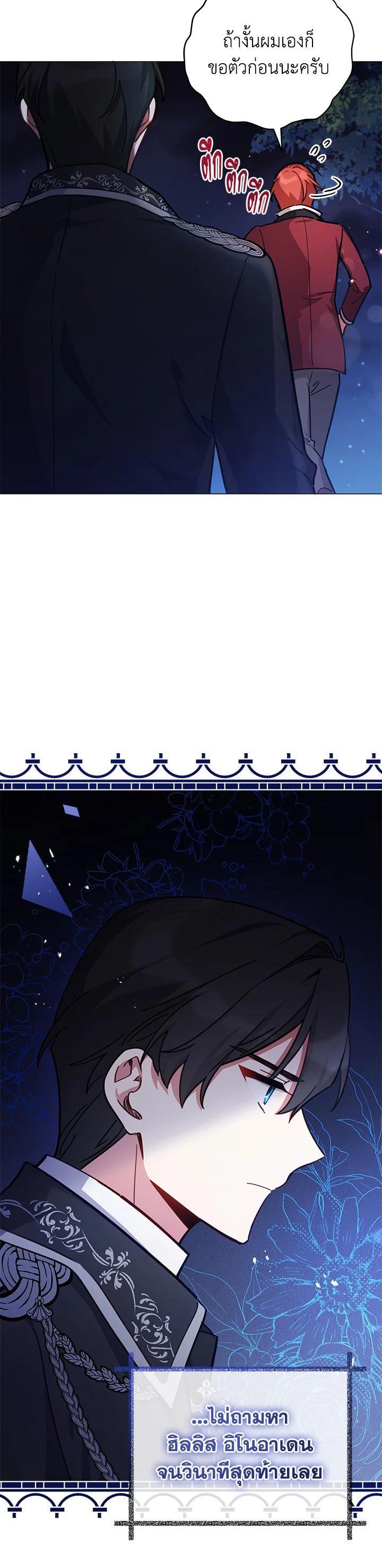 Manga-lc-com อ่านมังงะ อ่านการ์ตูน ออนไลน์ ฟรี Untouchable Lady ตอนที่ 1 2 3 4 5 6 7 8 9 10 11 12 13 14 ฟรี ไม่มีโฆษณา Manga-lc - อ่าน มังงะ อ่าน การ์ตูน ออนไลน์ อ่านมังงะ ฟรี