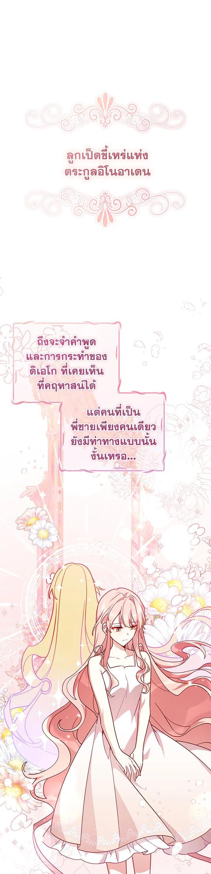 Manga-lc-com อ่านมังงะ อ่านการ์ตูน ออนไลน์ ฟรี Untouchable Lady ตอนที่ 1 2 3 4 5 6 7 8 9 10 11 12 13 14 ฟรี ไม่มีโฆษณา Manga-lc - อ่าน มังงะ อ่าน การ์ตูน ออนไลน์ อ่านมังงะ ฟรี