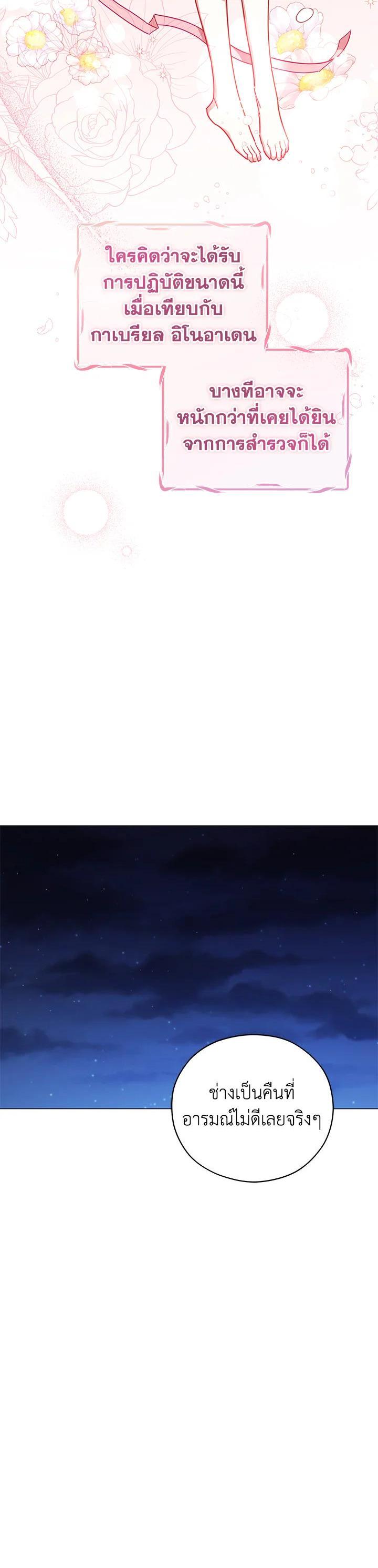 Manga-lc-com อ่านมังงะ อ่านการ์ตูน ออนไลน์ ฟรี Untouchable Lady ตอนที่ 1 2 3 4 5 6 7 8 9 10 11 12 13 14 ฟรี ไม่มีโฆษณา Manga-lc - อ่าน มังงะ อ่าน การ์ตูน ออนไลน์ อ่านมังงะ ฟรี