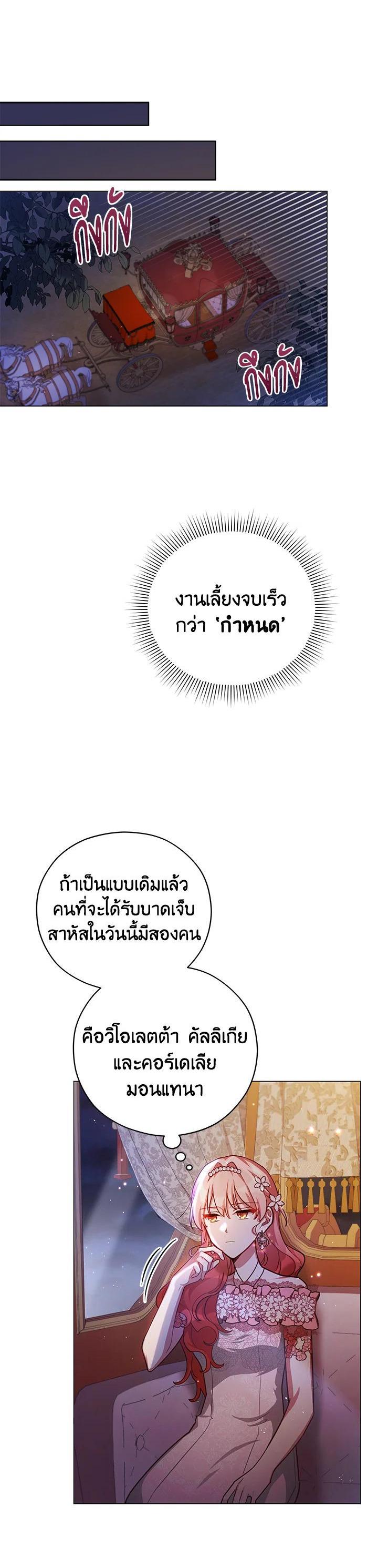 Manga-lc-com อ่านมังงะ อ่านการ์ตูน ออนไลน์ ฟรี Untouchable Lady ตอนที่ 1 2 3 4 5 6 7 8 9 10 11 12 13 14 ฟรี ไม่มีโฆษณา Manga-lc - อ่าน มังงะ อ่าน การ์ตูน ออนไลน์ อ่านมังงะ ฟรี