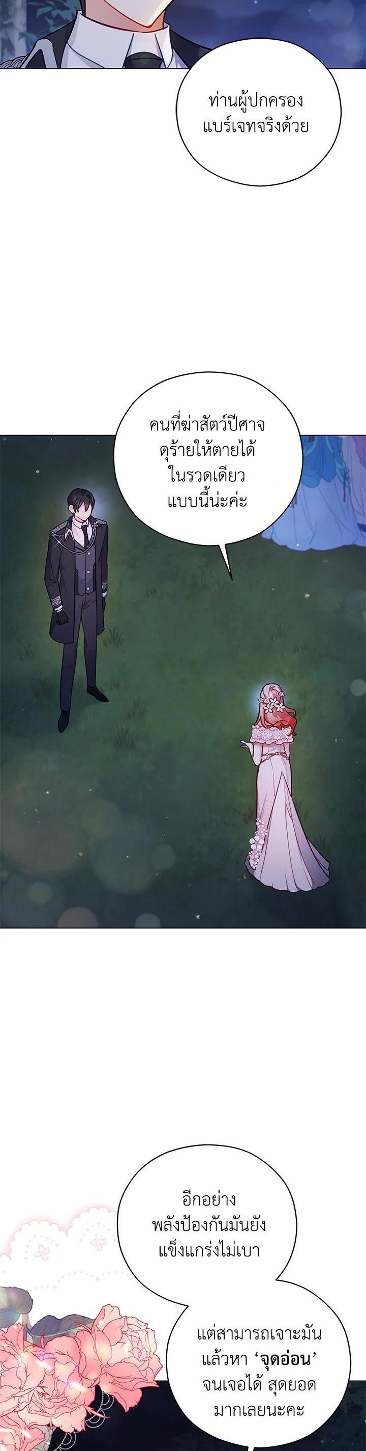 Manga-lc-com อ่านมังงะ อ่านการ์ตูน ออนไลน์ ฟรี Untouchable Lady ตอนที่ 1 2 3 4 5 6 7 8 9 10 11 12 13 14 ฟรี ไม่มีโฆษณา Manga-lc - อ่าน มังงะ อ่าน การ์ตูน ออนไลน์ อ่านมังงะ ฟรี