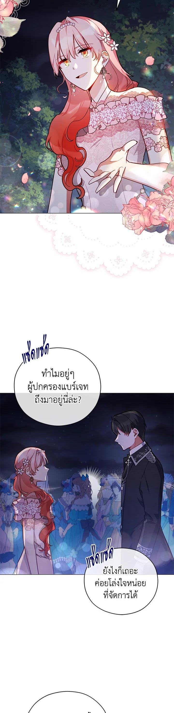 Manga-lc-com อ่านมังงะ อ่านการ์ตูน ออนไลน์ ฟรี Untouchable Lady ตอนที่ 1 2 3 4 5 6 7 8 9 10 11 12 13 14 ฟรี ไม่มีโฆษณา Manga-lc - อ่าน มังงะ อ่าน การ์ตูน ออนไลน์ อ่านมังงะ ฟรี