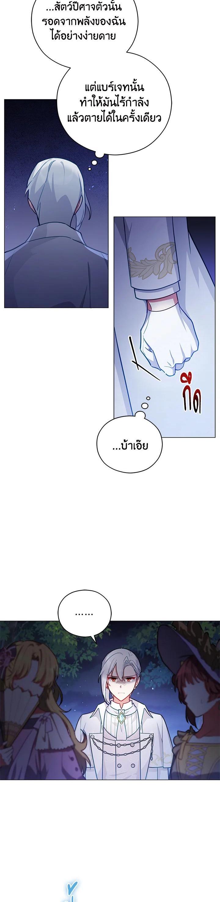 Manga-lc-com อ่านมังงะ อ่านการ์ตูน ออนไลน์ ฟรี Untouchable Lady ตอนที่ 1 2 3 4 5 6 7 8 9 10 11 12 13 14 ฟรี ไม่มีโฆษณา Manga-lc - อ่าน มังงะ อ่าน การ์ตูน ออนไลน์ อ่านมังงะ ฟรี