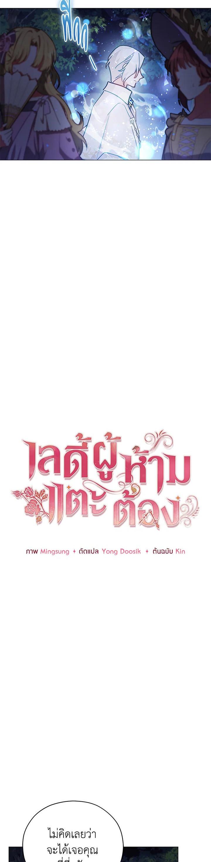 Manga-lc-com อ่านมังงะ อ่านการ์ตูน ออนไลน์ ฟรี Untouchable Lady ตอนที่ 1 2 3 4 5 6 7 8 9 10 11 12 13 14 ฟรี ไม่มีโฆษณา Manga-lc - อ่าน มังงะ อ่าน การ์ตูน ออนไลน์ อ่านมังงะ ฟรี