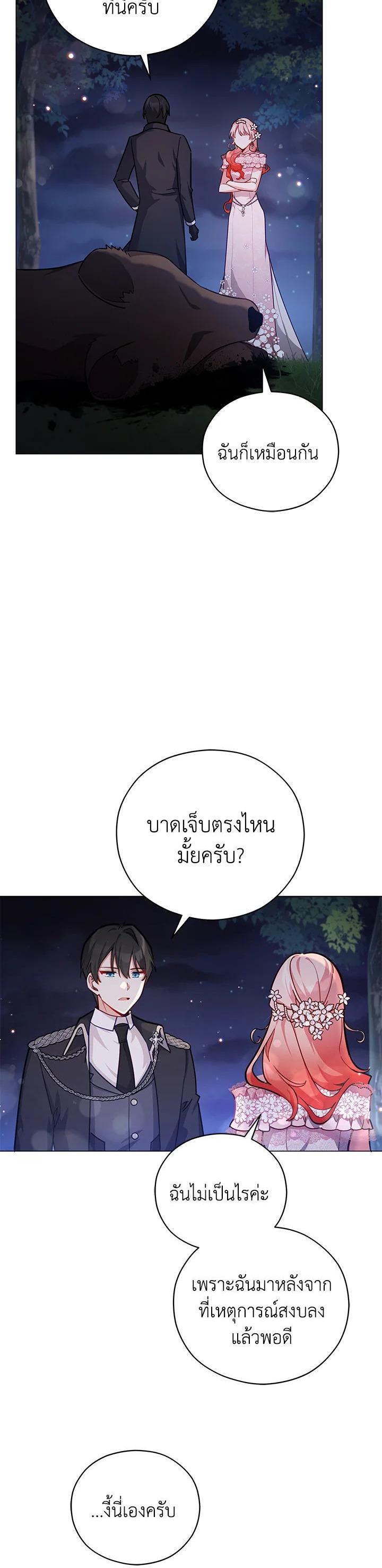 Manga-lc-com อ่านมังงะ อ่านการ์ตูน ออนไลน์ ฟรี Untouchable Lady ตอนที่ 1 2 3 4 5 6 7 8 9 10 11 12 13 14 ฟรี ไม่มีโฆษณา Manga-lc - อ่าน มังงะ อ่าน การ์ตูน ออนไลน์ อ่านมังงะ ฟรี