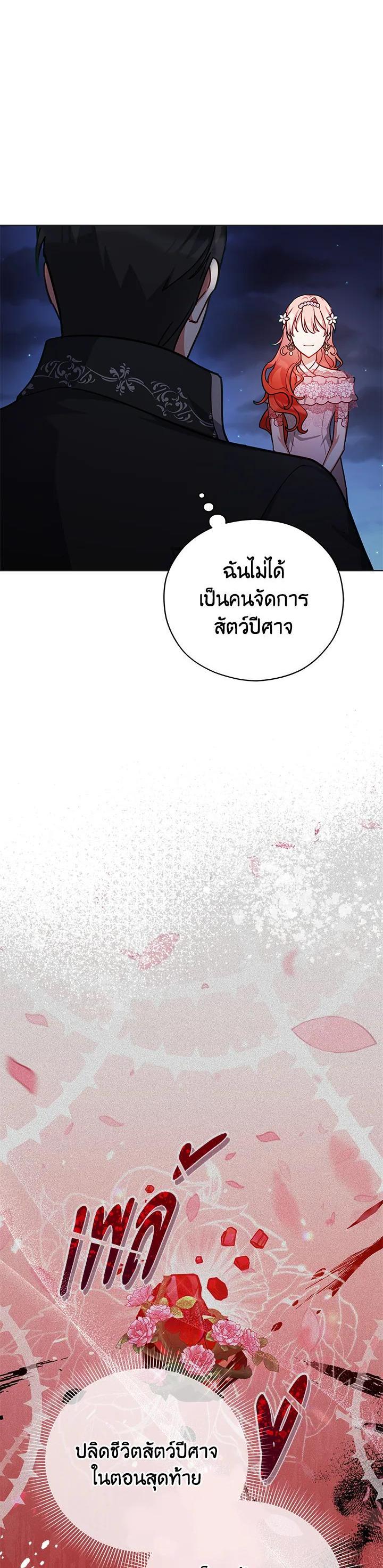 Manga-lc-com อ่านมังงะ อ่านการ์ตูน ออนไลน์ ฟรี Untouchable Lady ตอนที่ 1 2 3 4 5 6 7 8 9 10 11 12 13 14 ฟรี ไม่มีโฆษณา Manga-lc - อ่าน มังงะ อ่าน การ์ตูน ออนไลน์ อ่านมังงะ ฟรี