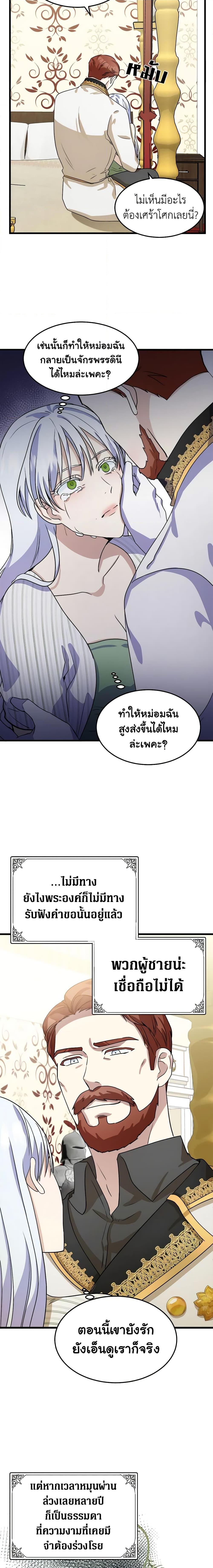 Manga-lc-com อ่านมังงะ อ่านการ์ตูน ออนไลน์ ฟรี The Villainess Lives Again ตอนที่ 1 2 3 4 5 6 7 8 9 10 11 12 13 14 ฟรี ไม่มีโฆษณา Manga-lc - อ่าน มังงะ อ่าน การ์ตูน ออนไลน์ อ่านมังงะ ฟรี