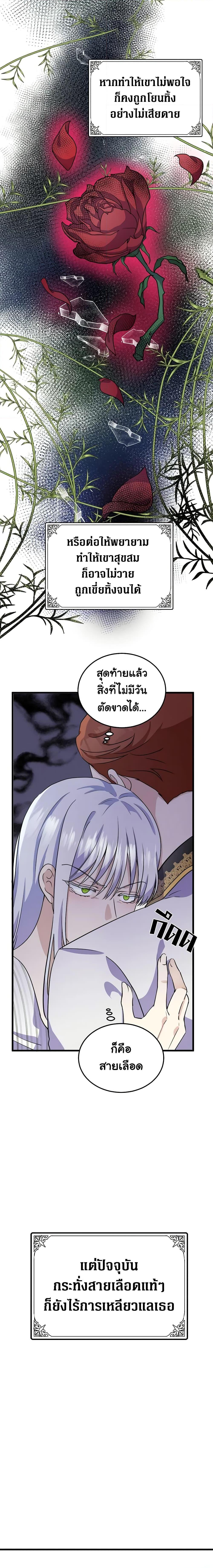 Manga-lc-com อ่านมังงะ อ่านการ์ตูน ออนไลน์ ฟรี The Villainess Lives Again ตอนที่ 1 2 3 4 5 6 7 8 9 10 11 12 13 14 ฟรี ไม่มีโฆษณา Manga-lc - อ่าน มังงะ อ่าน การ์ตูน ออนไลน์ อ่านมังงะ ฟรี
