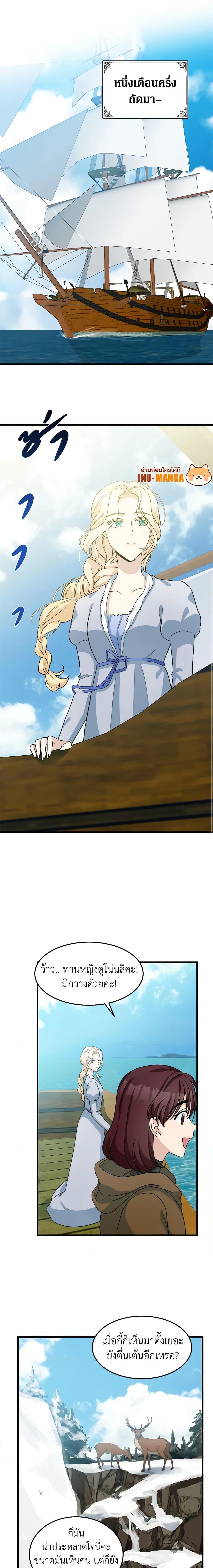 Manga-lc-com อ่านมังงะ อ่านการ์ตูน ออนไลน์ ฟรี The Villainess Lives Again ตอนที่ 1 2 3 4 5 6 7 8 9 10 11 12 13 14 ฟรี ไม่มีโฆษณา Manga-lc - อ่าน มังงะ อ่าน การ์ตูน ออนไลน์ อ่านมังงะ ฟรี