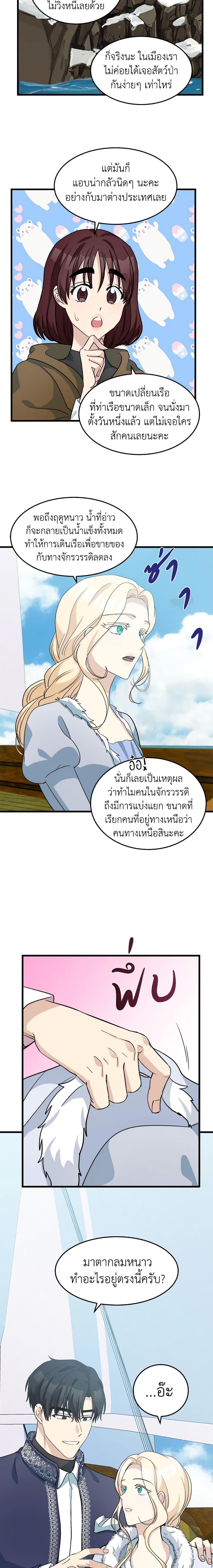 Manga-lc-com อ่านมังงะ อ่านการ์ตูน ออนไลน์ ฟรี The Villainess Lives Again ตอนที่ 1 2 3 4 5 6 7 8 9 10 11 12 13 14 ฟรี ไม่มีโฆษณา Manga-lc - อ่าน มังงะ อ่าน การ์ตูน ออนไลน์ อ่านมังงะ ฟรี