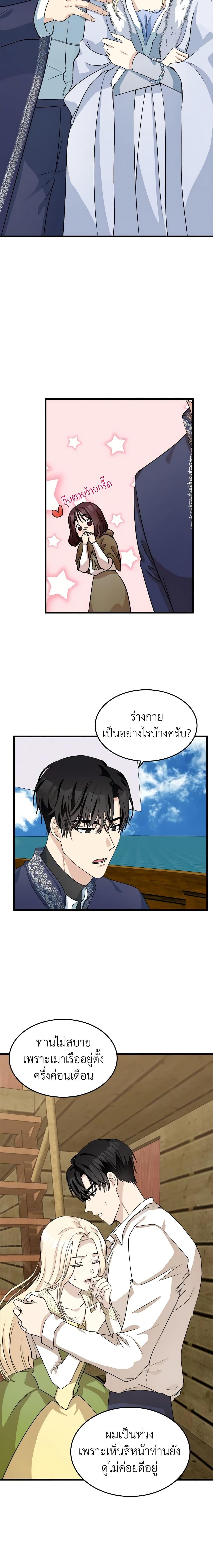 Manga-lc-com อ่านมังงะ อ่านการ์ตูน ออนไลน์ ฟรี The Villainess Lives Again ตอนที่ 1 2 3 4 5 6 7 8 9 10 11 12 13 14 ฟรี ไม่มีโฆษณา Manga-lc - อ่าน มังงะ อ่าน การ์ตูน ออนไลน์ อ่านมังงะ ฟรี