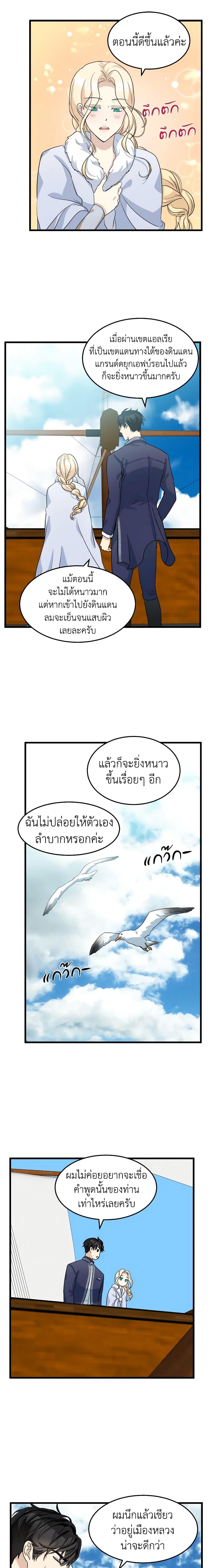 Manga-lc-com อ่านมังงะ อ่านการ์ตูน ออนไลน์ ฟรี The Villainess Lives Again ตอนที่ 1 2 3 4 5 6 7 8 9 10 11 12 13 14 ฟรี ไม่มีโฆษณา Manga-lc - อ่าน มังงะ อ่าน การ์ตูน ออนไลน์ อ่านมังงะ ฟรี
